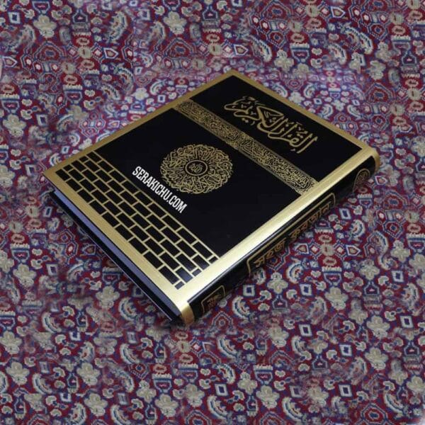 color coded quran